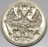 1915 NGC MS 67 Russia 20 Kopeks GEM Nicholas II WWI Silver Coin (241111001D)