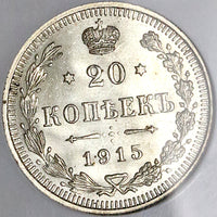 1915 NGC MS 67 Russia 20 Kopeks GEM Nicholas II WWI Silver Coin (241111001D)