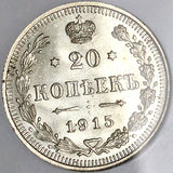 1915 NGC MS 67 Russia 20 Kopeks GEM Nicholas II WWI Silver Coin (241111001D)