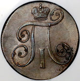 1799-EM NGC MS 60 Russia 2 Kopeks Paul I Czar Imperial Copper Coin (26071202C)