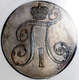 1799-EM NGC MS 60 Russia 2 Kopeks Paul I Czar Imperial Copper Coin (26071202C)