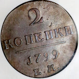 1799-EM NGC MS 60 Russia 2 Kopeks Paul I Czar Imperial Copper Coin (26071202C)
