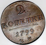 1799-EM NGC MS 60 Russia 2 Kopeks Paul I Czar Imperial Copper Coin (26071202C)