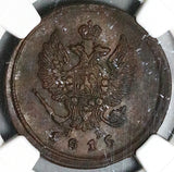 1815-EM HM NGC MS 62 Russia 2 Kopeks Alexander I Copper Coin POP 5/4 (26011001C)
