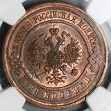 1915 NGC MS 64 RB Russia 3 Kopeks Nicholas II Czar Petrograd Coin (25122003C)
