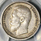 1899 АГ PCGS XF 45 Russia 50 Kopeks Nicholas II Czar St Petersburg Silver Coin (26012205C)