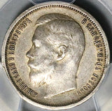 1899 АГ PCGS XF 45 Russia 50 Kopeks Nicholas II Czar St Petersburg Silver Coin (26012205C)