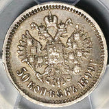 1899 АГ PCGS XF 45 Russia 50 Kopeks Nicholas II Czar St Petersburg Silver Coin (26012205C)