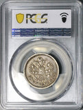1899 АГ PCGS XF 45 Russia 50 Kopeks Nicholas II Czar St Petersburg Silver Coin (26012205C)