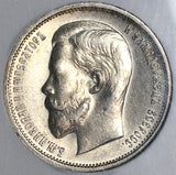 1912 NGC AU 55 Russia 50 Kopeks Nicholas II Czar St Petersburg Coin (23052301C)