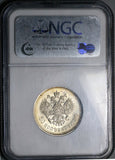 1912 NGC AU 55 Russia 50 Kopeks Nicholas II Czar St Petersburg Coin (23052301C)