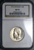 1912 NGC AU 55 Russia 50 Kopeks Nicholas II Czar St Petersburg Coin (23052301C)