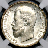 1912 NGC MS 62 Russia 50 Kopeks Nicholas II Czar St. Petersburg Coin (26060904C)