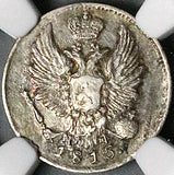 1815 NGC AU Russia Silver 5 Kopeks Czar Alexander I St. Petersburg Coin (24031601C)