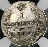 1815 NGC AU Russia Silver 5 Kopeks Czar Alexander I St. Petersburg Coin (24031601C)