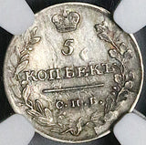 1815 NGC AU Russia Silver 5 Kopeks Czar Alexander I St. Petersburg Coin (24031601C)