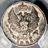 1823 PCGS XF 45 Russia 5 Kopeks Alexander I Czar St Petersburg Mint Silver Coin (26092701C)