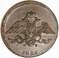 1836 ЕМ ФХ NGC AU 55 Russia 5 Kopeks Nicholas I Czar Ekaterinburg Coin (25050201C)