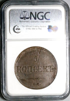 1836 ЕМ ФХ NGC AU 55 Russia 5 Kopeks Nicholas I Czar Ekaterinburg Coin (25050201C)