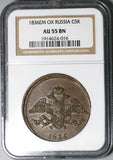 1836 ЕМ ФХ NGC AU 55 Russia 5 Kopeks Nicholas I Czar Ekaterinburg Coin (25050201C)