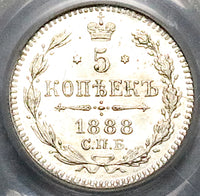 1888 PCGS MS 66 Russia 5 Kopeks CNB AГ Alexander III Czar Silver Coin POP 6/2 (25101202D)