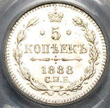 1888 PCGS MS 66 Russia 5 Kopeks CNB AГ Alexander III Czar Silver Coin POP 6/2 (25101202D)