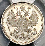 1888 СПБ АГ PCGS MS 66 Russia 5 kopeks Czar Alexander III Silver Coin (26092003C)