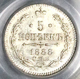 1888 PCGS MS 66 Russia 5 Kopeks CNB AГ Alexander III Czar Silver Coin POP 6/2 (25101202D)