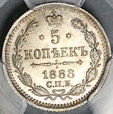 1888 СПБ АГ PCGS MS 66 Russia 5 kopeks Czar Alexander III Silver Coin (26092003C)