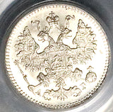1888 PCGS MS 66 Russia 5 Kopeks CNB AГ Alexander III Czar Silver Coin POP 6/2 (25101202D)