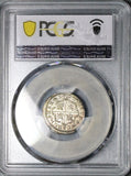 1726-M PCGS MS 64 Spain 1 Real Philip V Madrid Mint Silver Coin POP 1/1 (24092903C)