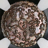 1833 NGC MS 64 Spain 2 Maravedis Segovia Mint Ferdinand VII Coin Pop 1/1 (24111001C)