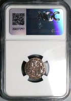 1833 NGC MS 64 Spain 2 Maravedis Segovia Mint Ferdinand VII Coin Pop 1/1 (24111001C)