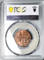 1847-JA PCGS MS 63 RB Spain 4 Maravedis Isabel 2 Jubia Mint Copper Coin (24092401D)