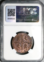 1845-JA NGC MS 62 Spain 8 Maravedis Isabel 2 Jubia Mint Copper Coin POP 1/0 (24102702D)