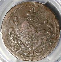 1895 PCGS VF 20 Sudan 20 Piastres Abdullah Mohammed AH1312//12 Coin (23051201C)