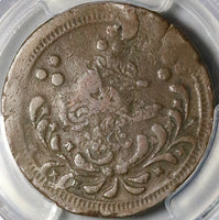 1895 PCGS VF 20 Sudan 20 Piastres Abdullah Mohammed AH1312//12 Coin (23051201C)