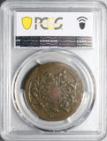 1895 PCGS VF 20 Sudan 20 Piastres Abdullah Mohammed AH1312//12 Coin (23051201C)