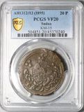 1895 PCGS VF 20 Sudan 20 Piastres Abdullah Mohammed AH1312//12 Coin (23051201C)