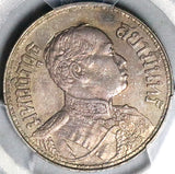 1921 NGC AU Thailand 1 Baht BE257 Elephants Rama VI Key Date Silver Coin (24100604C)