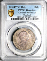 1921 NGC AU Thailand 1 Baht BE257 Elephants Rama VI Key Date Silver Coin (24100604C)