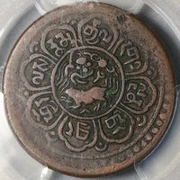 1914 PCGS VF 25 Tibet 5 Skar BE 15-48 China Lion Coin (24100602C)