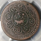 1914 PCGS VF 25 Tibet 5 Skar BE 15-48 China Lion Coin (24100602C)