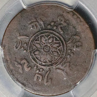 1914 PCGS VF 25 Tibet 5 Skar BE 15-48 China Lion Coin (24100602C)