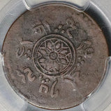1914 PCGS VF 25 Tibet 5 Skar BE 15-48 China Lion Coin (24100602C)