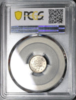 1886 PCGS MS 65 Ottoman Turkey 1 Kurush 1293/11 Silver Coin (24021901C)