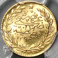 1903 PCGS MS 65 Turkey Gold 25 Kurush 1293/29 Ottoman Empire Coin POP 1/0 (23120801D)