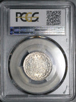 1918 PCGS AU 58 Turkey 5 Kurush Muhammad VI 1336//1 Silver 10k Coin (23052401C)