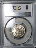 1930 PCGS  MS 65 Shilling George V Great Britain Key Silver Coin POP 5/0 (23052901C)