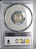 1762 PCGS MS 63 George III 3 Pence Great Britain Silver Coin (23071503C)